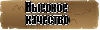 Сапоги эва с резиновой подошвой