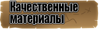 Детские сапоги из эва с вкладышем